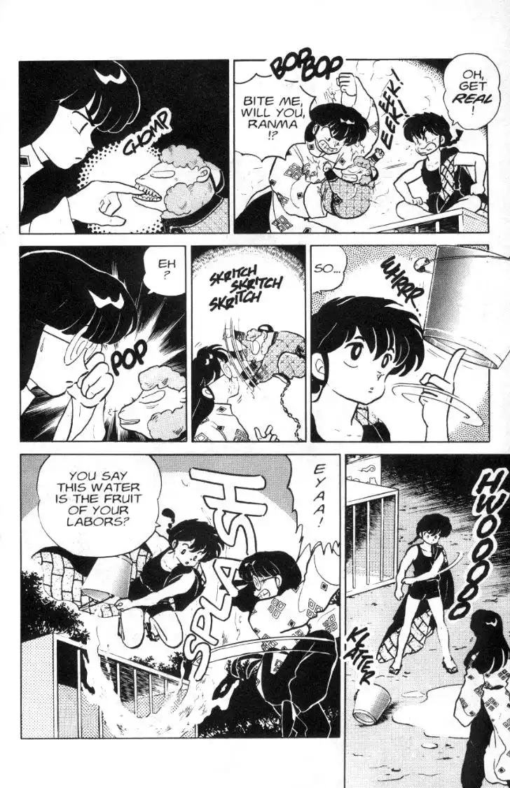 Ranma 1/2 Chapter 96 5